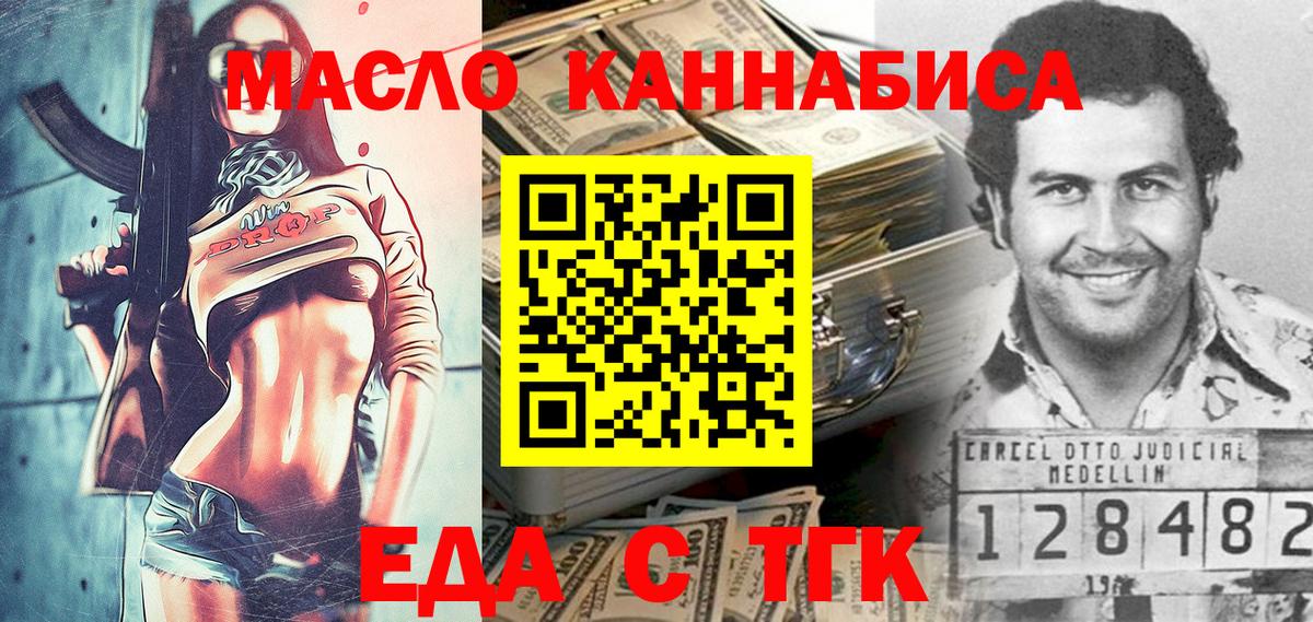 Cannafood конопля  Вход с VPN  Верхняя Салда 