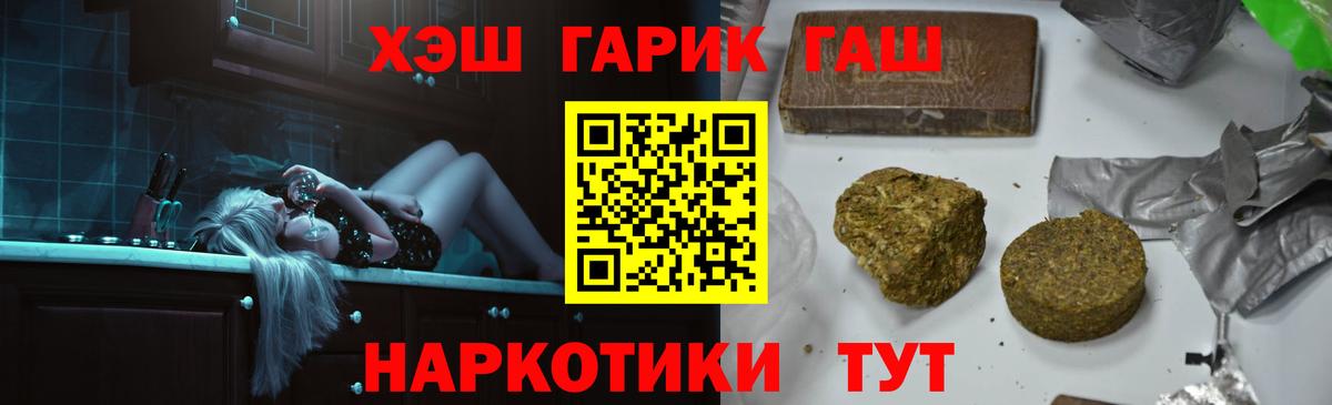 ГАШ 40% ТГК Верхняя Салда