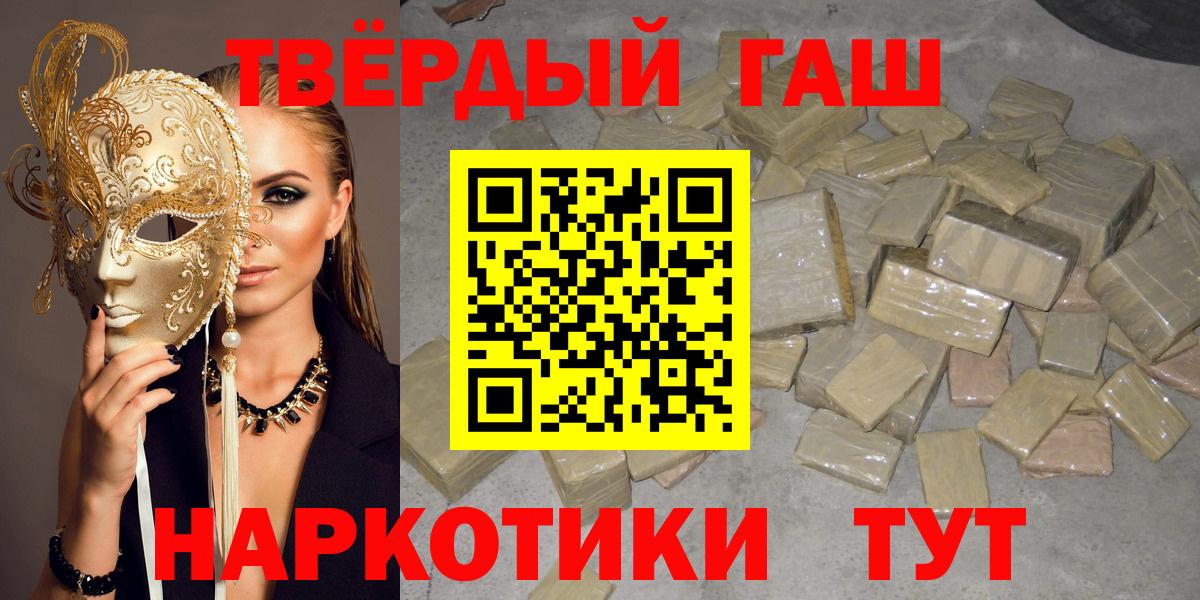 Верхняя Салда  ГАШИШ hashish  Вход с VPN 
