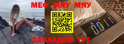 стафф Можайск