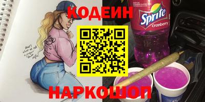 стафф Можайск