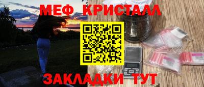 мяу мяу мука Можга