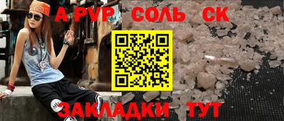 стафф Можайск