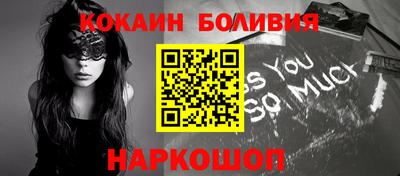 стафф Можайск