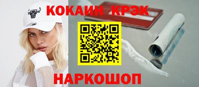 стафф Можайск