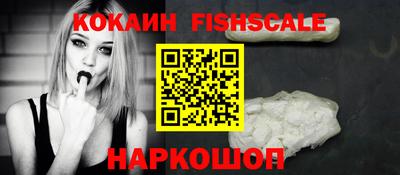 стафф Можайск