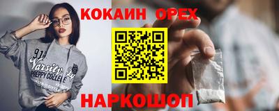 стафф Можайск