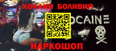 стафф Можайск