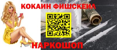 мефедрон мука Химки