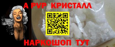 стафф Можайск