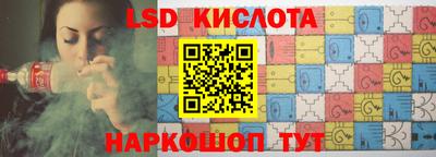 стафф Можайск