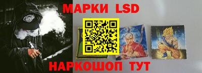 стафф Можайск