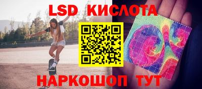 стафф Можайск