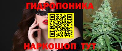 стафф Можайск