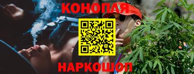 стафф Можайск