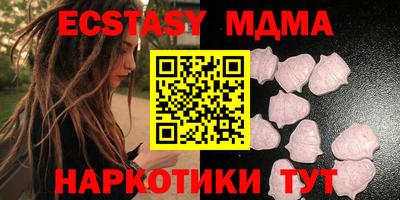 стафф Можайск