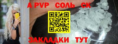 мефедрон VHQ Хасавюрт