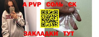 наркотики Холмск