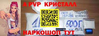 стафф Можайск
