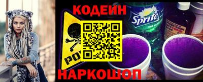 стафф Можайск
