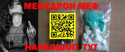 стафф Можайск