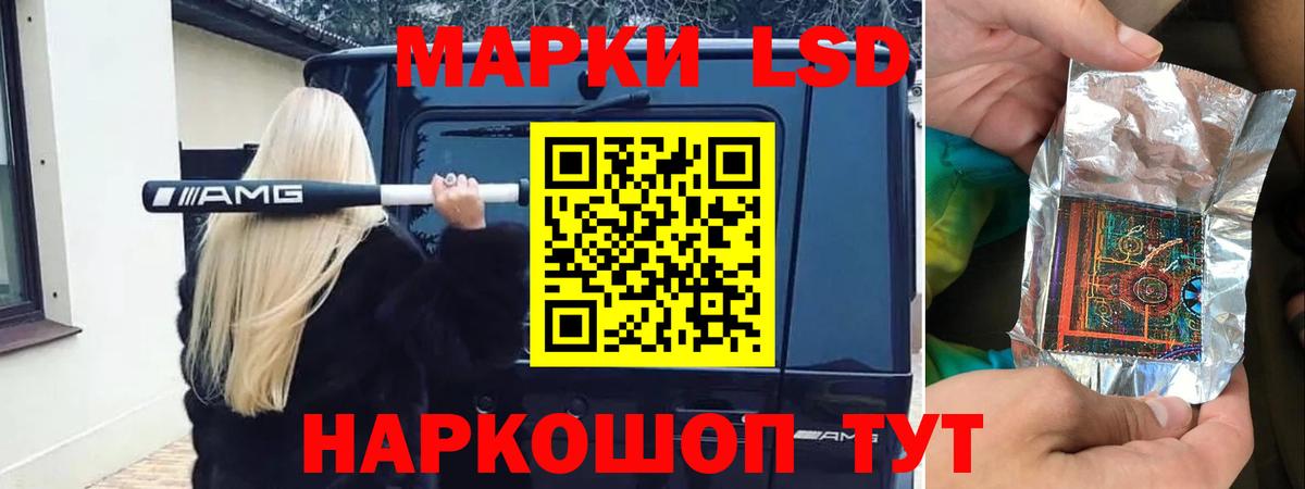 Лсд 25 экстази кислота  Вход с VPN  Лсд 25 экстази кислота  Верхняя Салда 