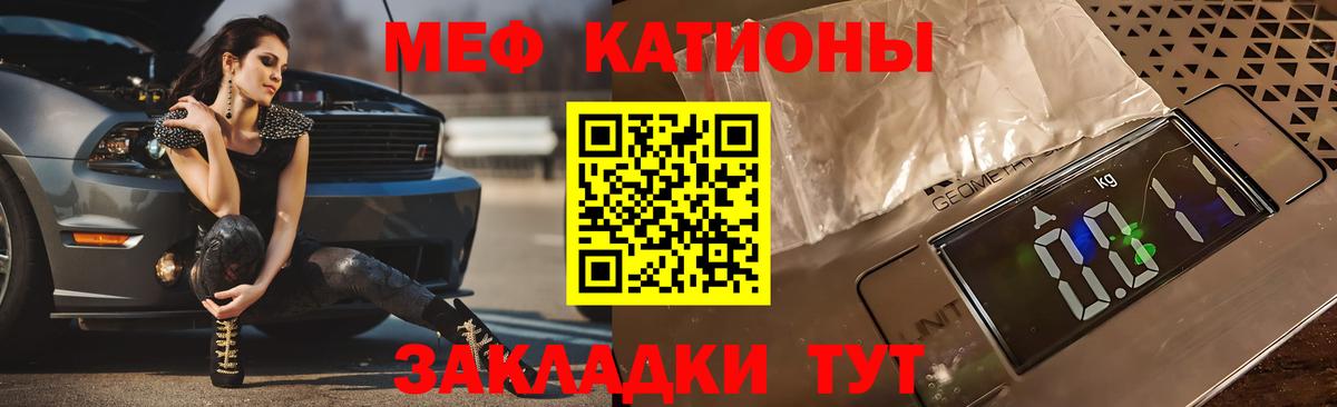 МЕФ  Вход с VPN  Мефедрон VHQ  Верхняя Салда  Мефедрон  Мефедрон VHQ 