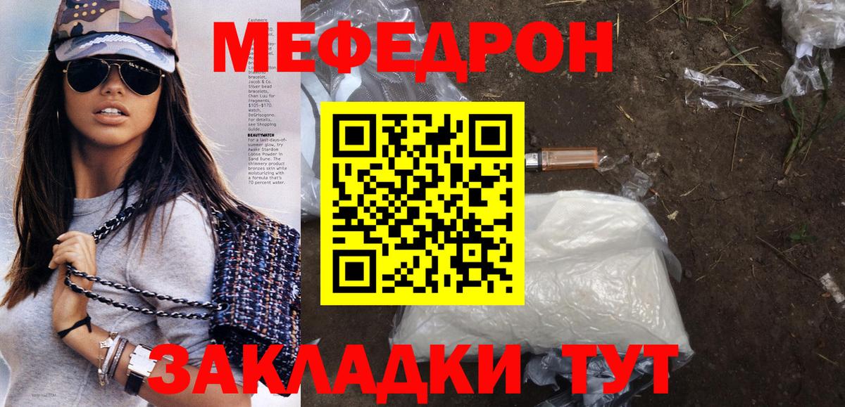 Меф кристаллы Верхняя Салда