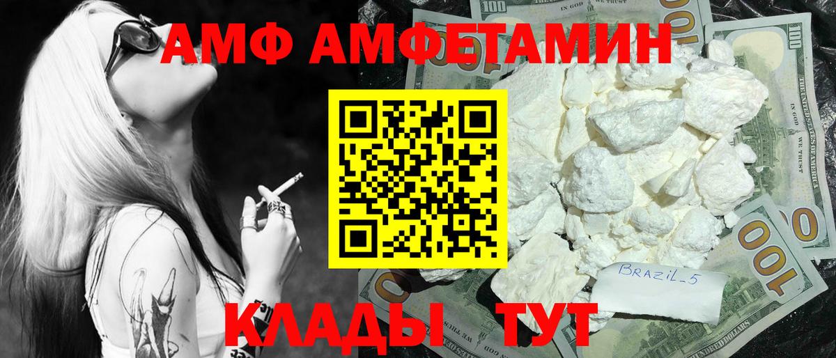 Первитин кристалл Верхняя Салда