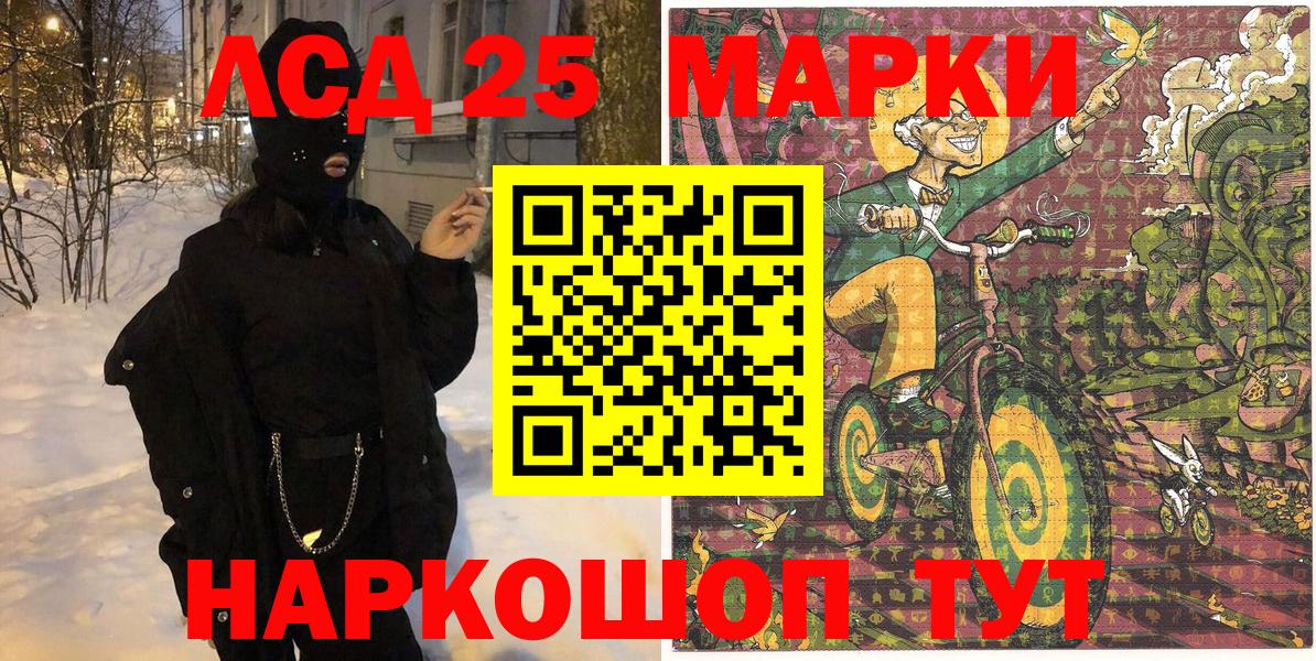 Верхняя Салда  Марки 25I-NBOMe 1,8мг  Вход с VPN 