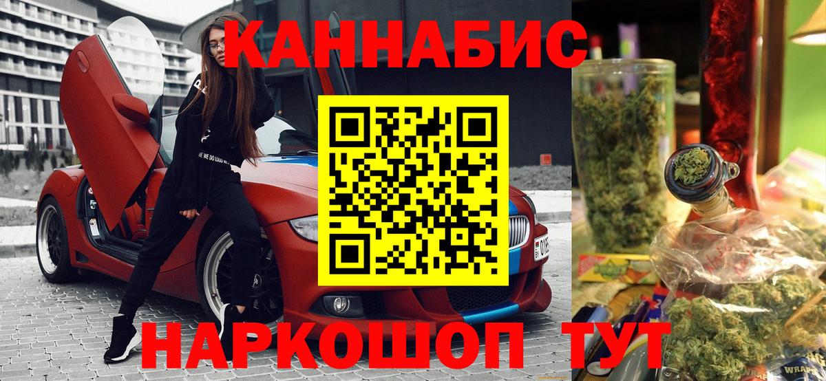 Марихуана сатива  Конопля Ganja  Конопля гибрид  Вход с VPN  Верхняя Салда 